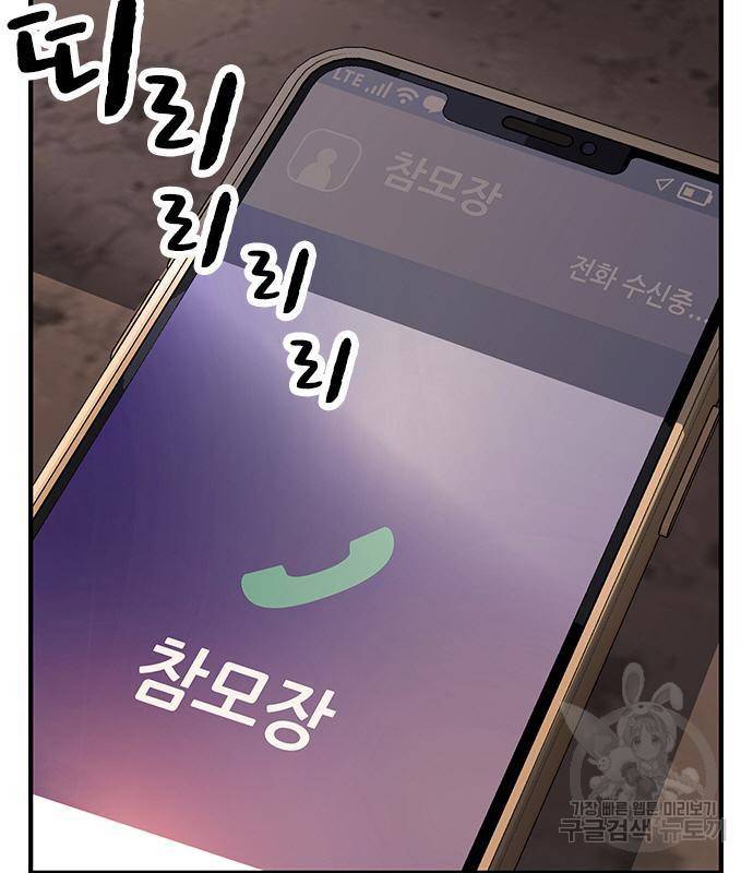 왕게임 10화 왕게임 21