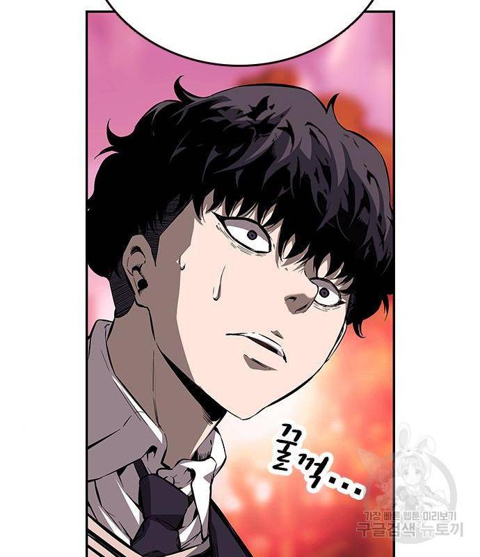 왕게임 10화 왕게임 67