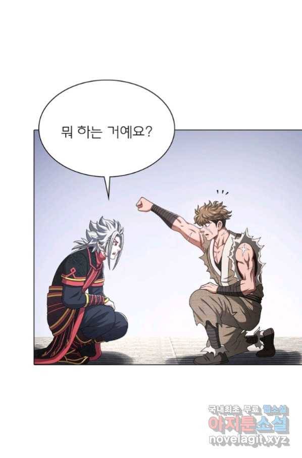 신으로 태어났습니다 486화 6