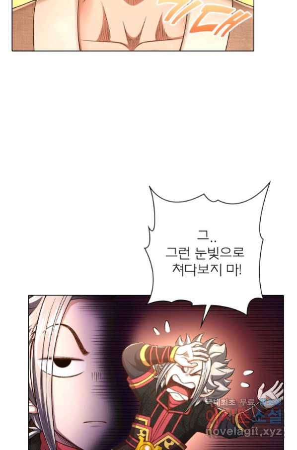 신으로 태어났습니다 486화 16