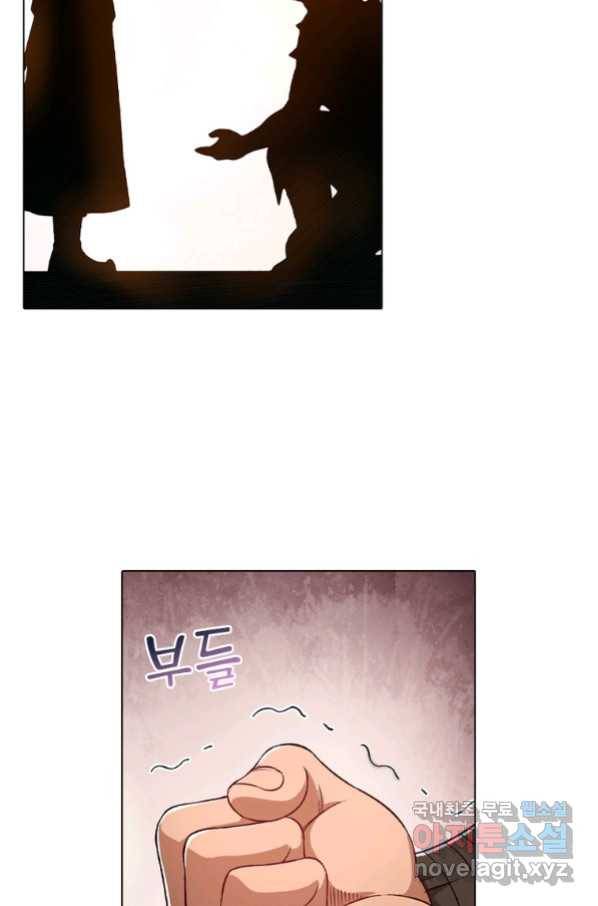 신으로 태어났습니다 486화 41
