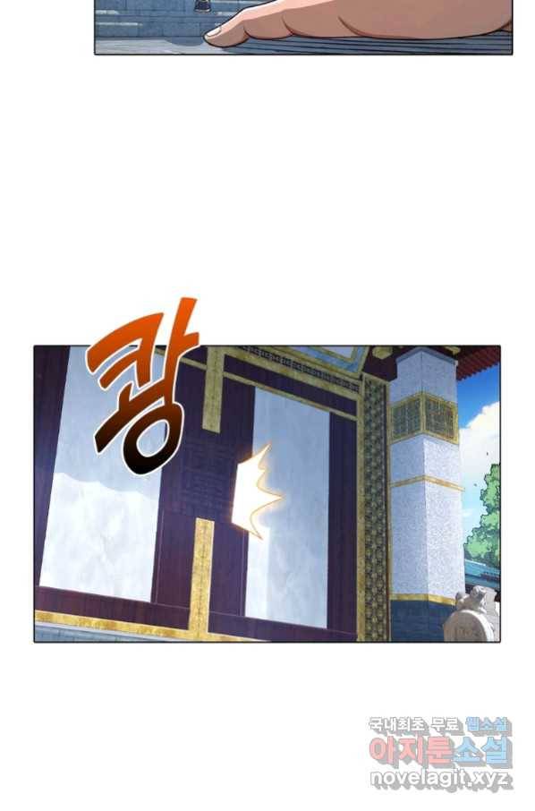 신으로 태어났습니다 486화 46