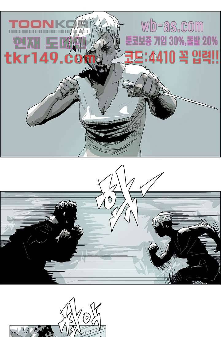 네크로맨서 53화 9