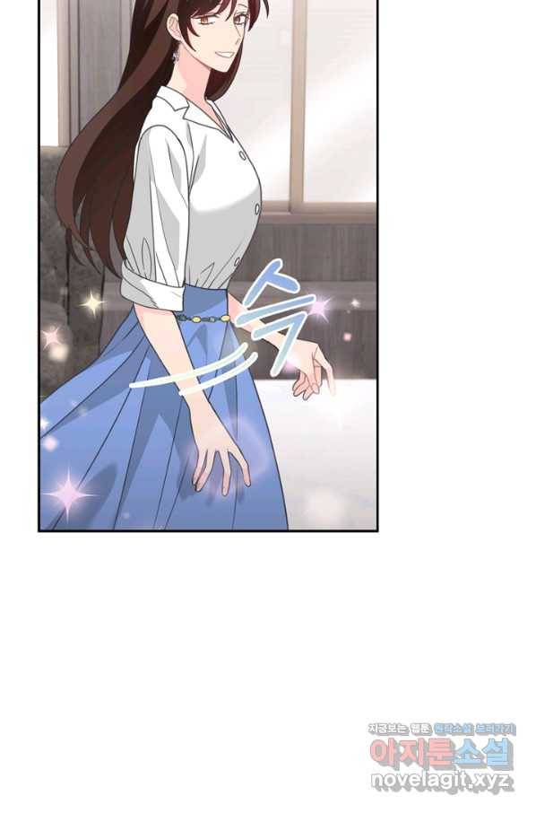 엉덩이가 잘못했네 56화 38