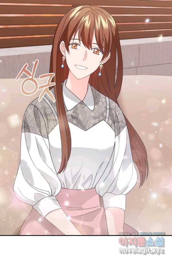 엉덩이가 잘못했네 56화 66