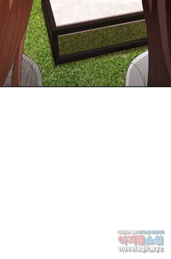 엉덩이가 잘못했네 56화 70
