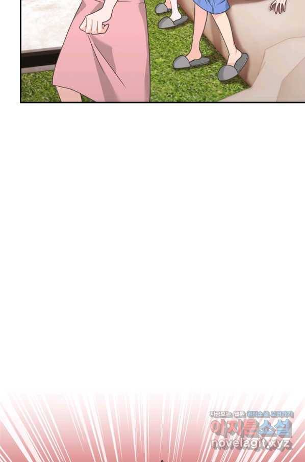 엉덩이가 잘못했네 56화 85