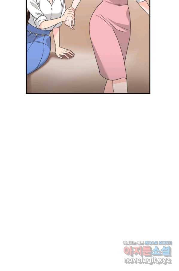 엉덩이가 잘못했네 56화 88