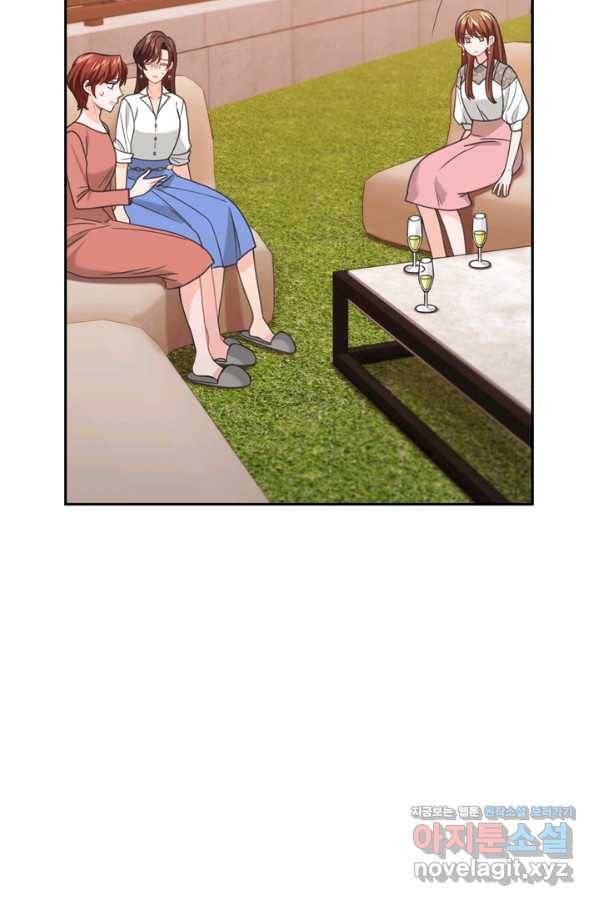 엉덩이가 잘못했네 56화 93