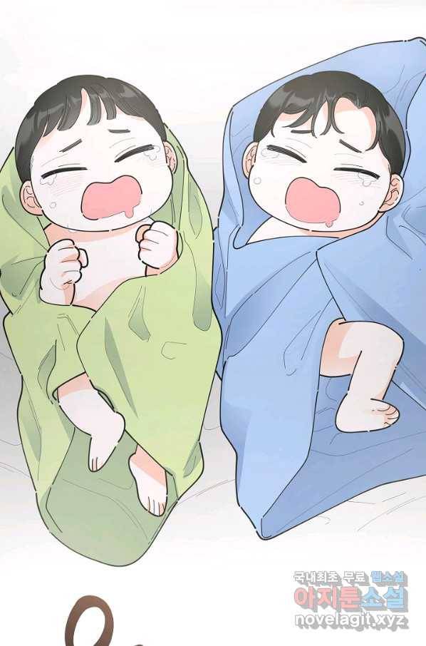 악녀의 남주님 외전 16화 2