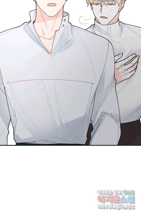 악녀의 남주님 외전 16화 4