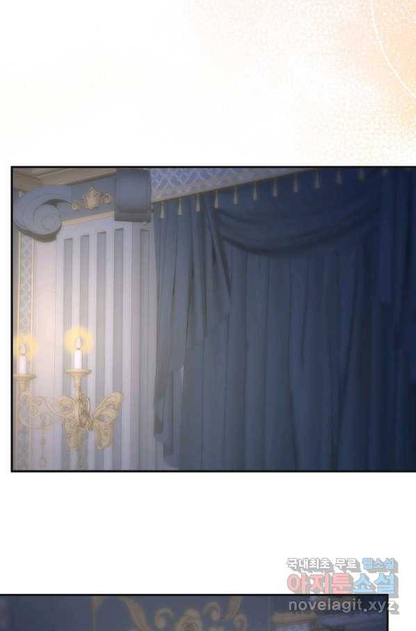 악녀의 남주님 외전 16화 18