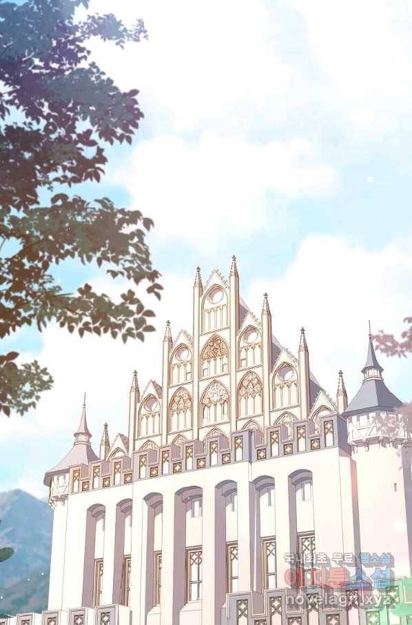 패왕에게 비서가 필요한 이유 81화 52