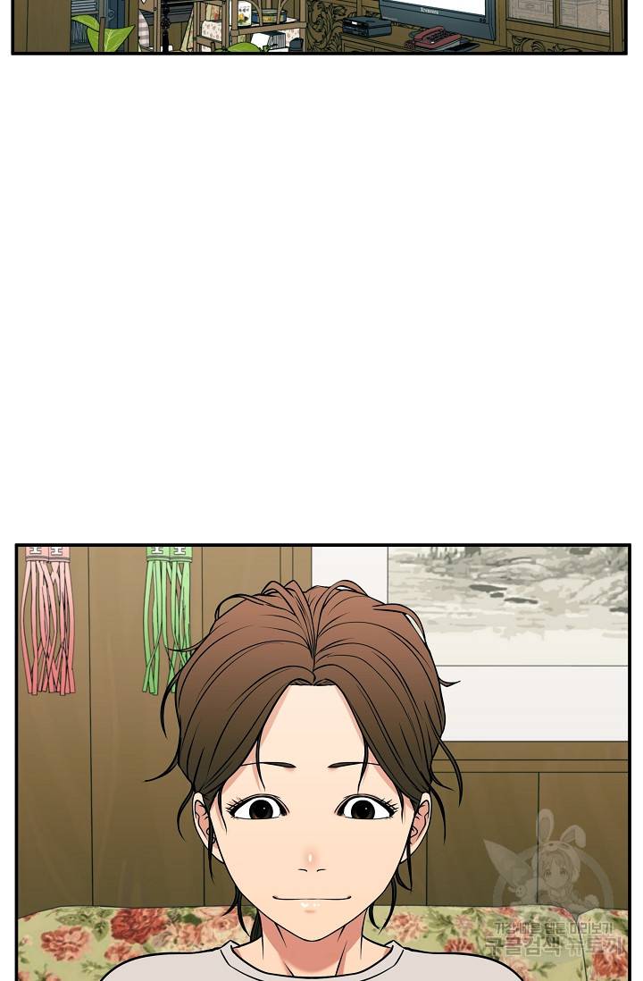 이 망할놈의 징크스 33화 9