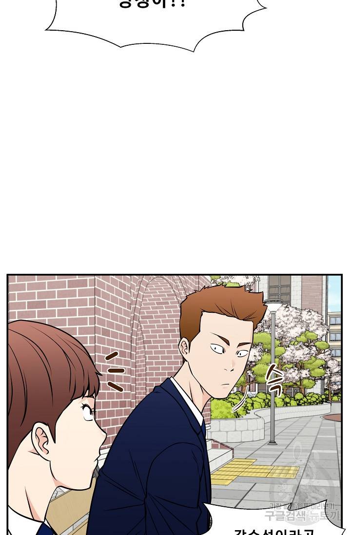 이 망할놈의 징크스 33화 32
