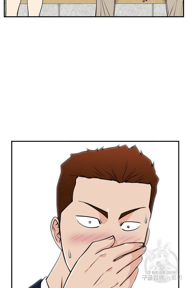 이 망할놈의 징크스 33화 50