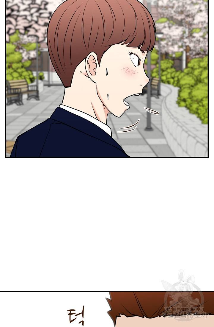 이 망할놈의 징크스 33화 58