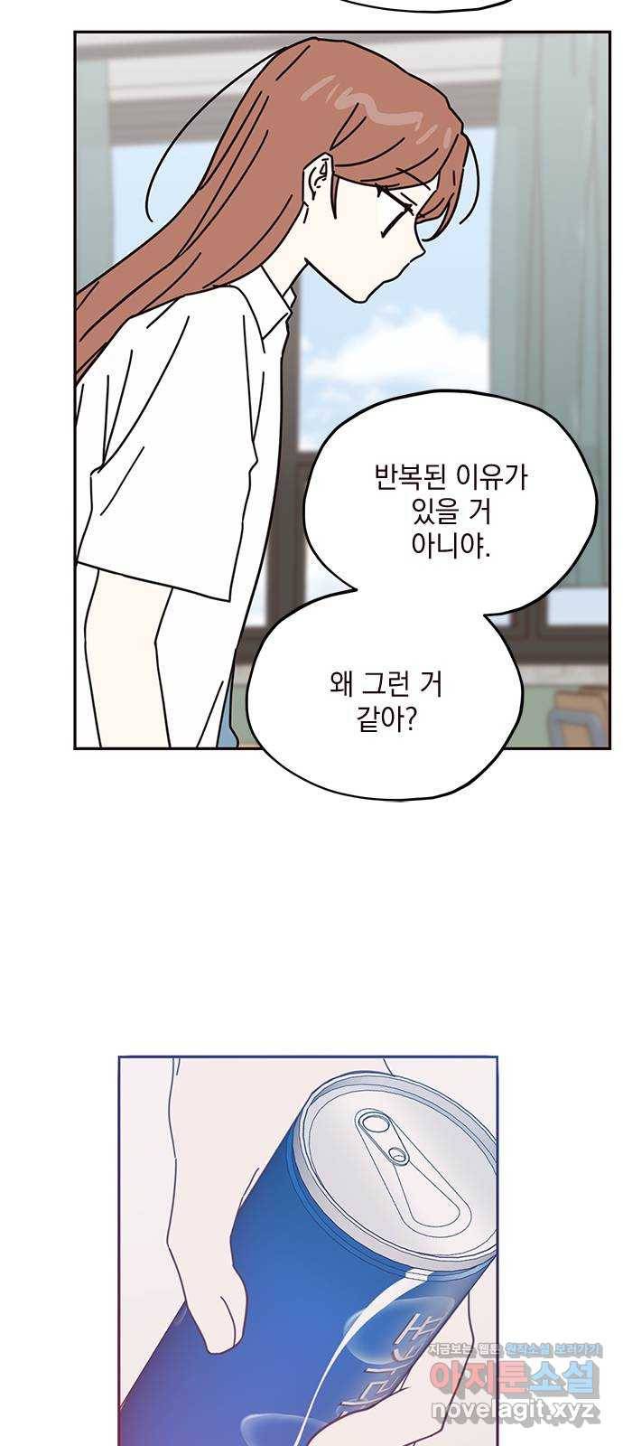 사랑과 평강의 온달! 69화 15