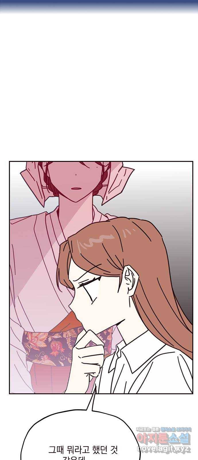 사랑과 평강의 온달! 69화 24