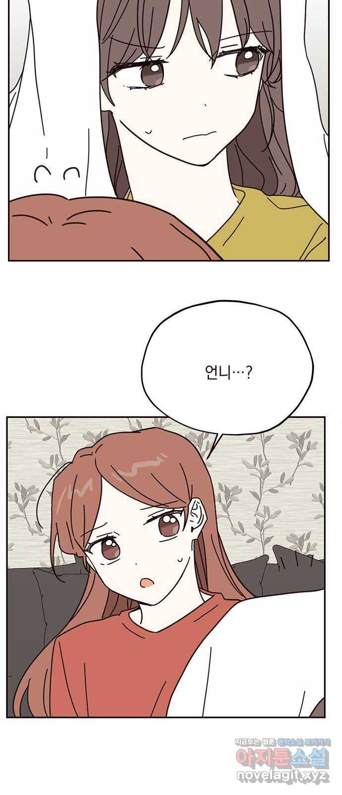 사랑과 평강의 온달! 69화 38