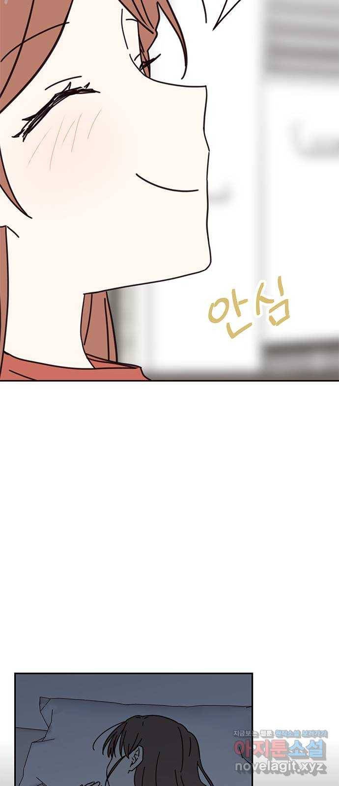 사랑과 평강의 온달! 69화 41