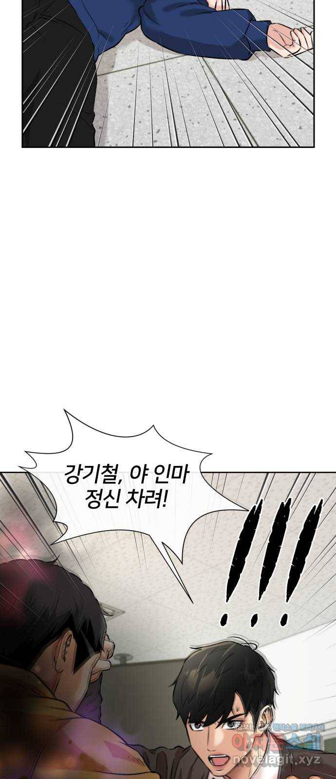 얼굴천재 시즌3 57화 축제, 그리고 (6) 10