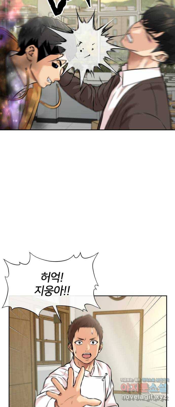 얼굴천재 시즌3 57화 축제, 그리고 (6) 13