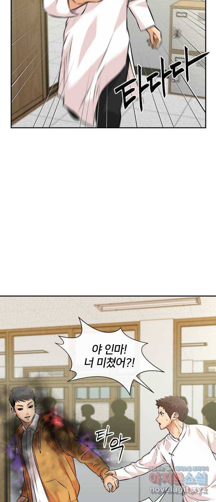 얼굴천재 시즌3 57화 축제, 그리고 (6) 14