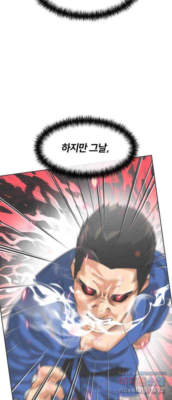 얼굴천재 시즌3 57화 축제, 그리고 (6) 44