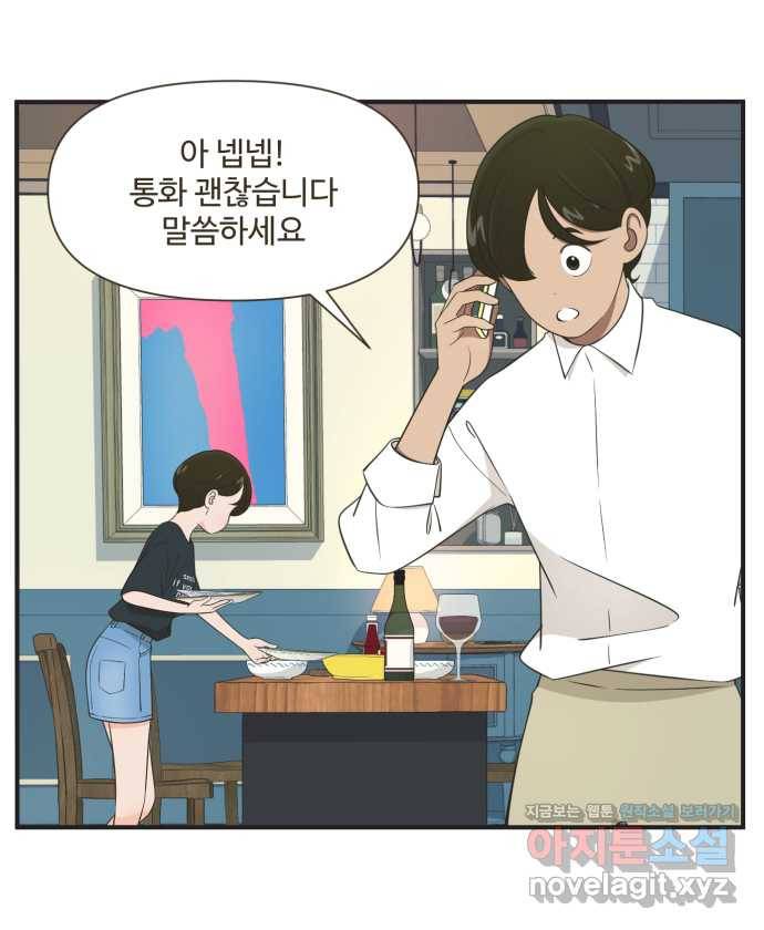 조조코믹스 어른들의 세계 END 1