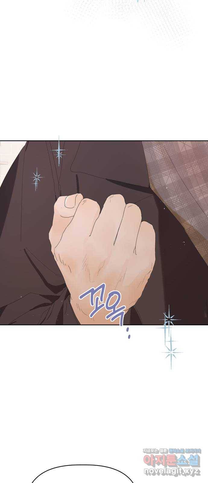 혁명 뒤 공주는 41화 49