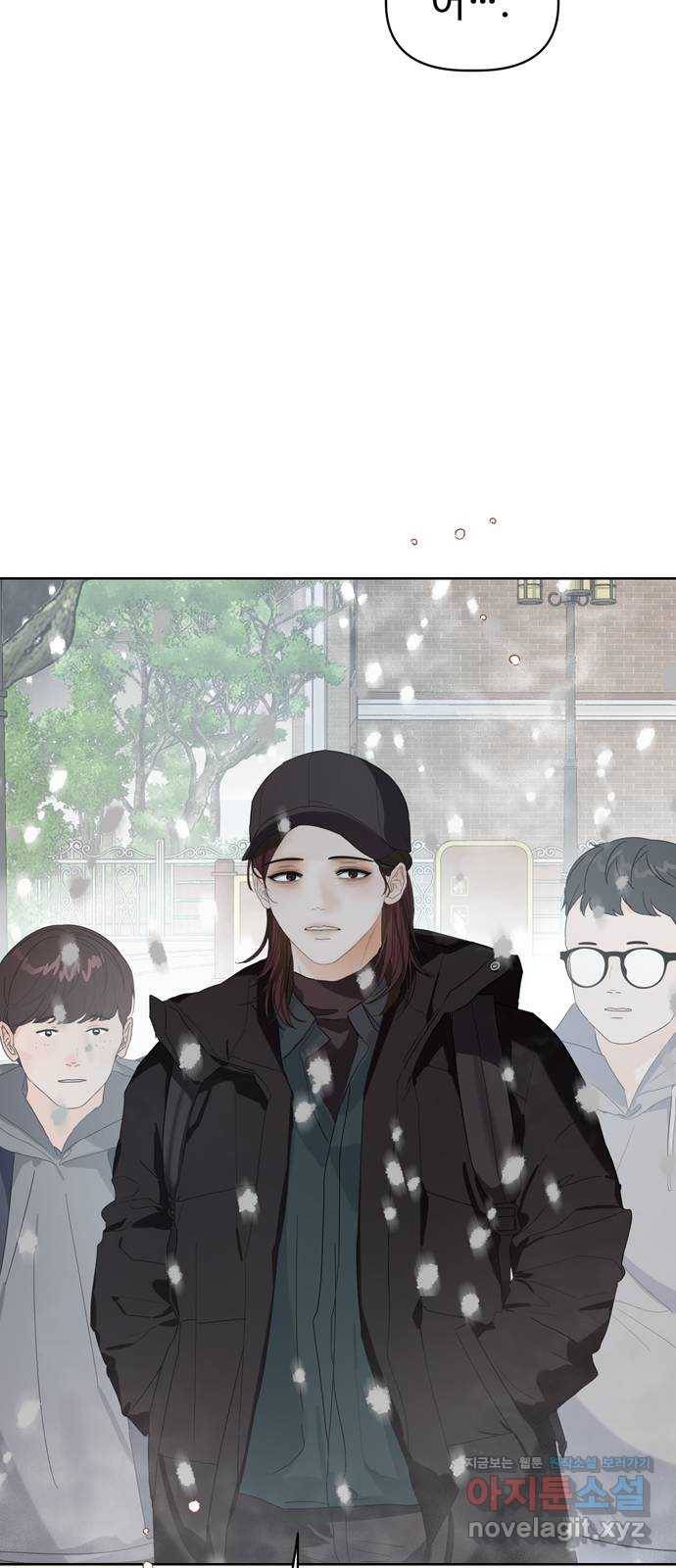 혁명 뒤 공주는 41화 78