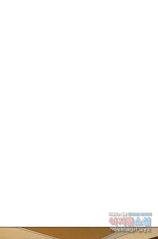 착한 남자 73화 2