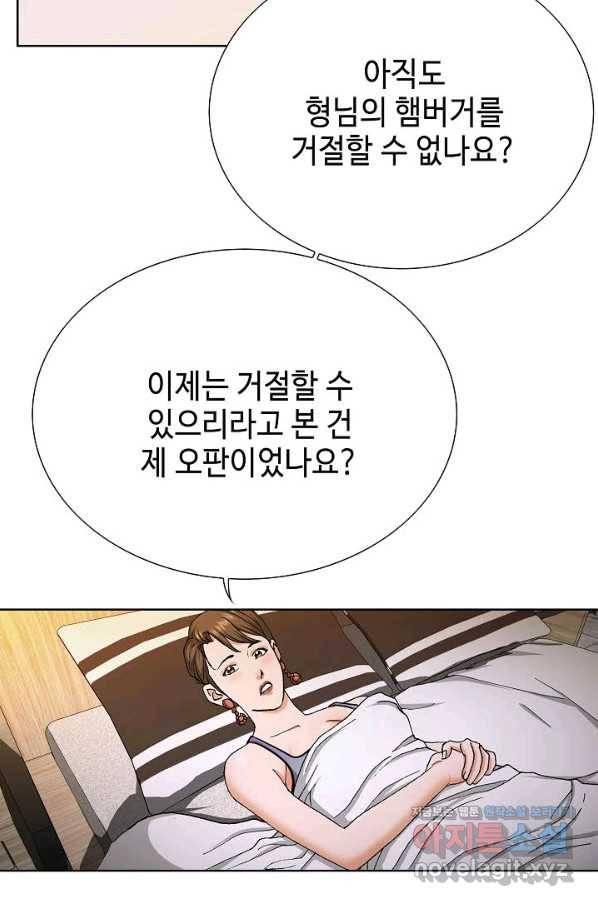 착한 남자 73화 16