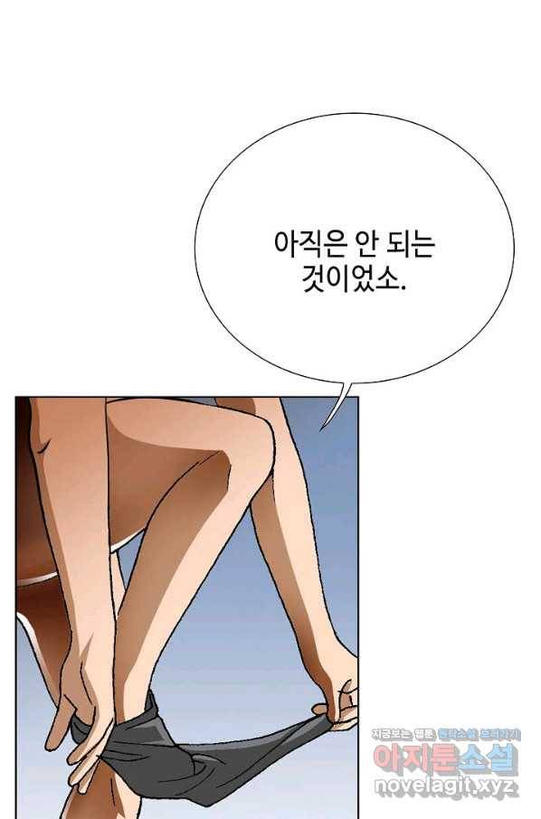 착한 남자 73화 19