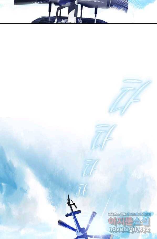 착한 남자 73화 25