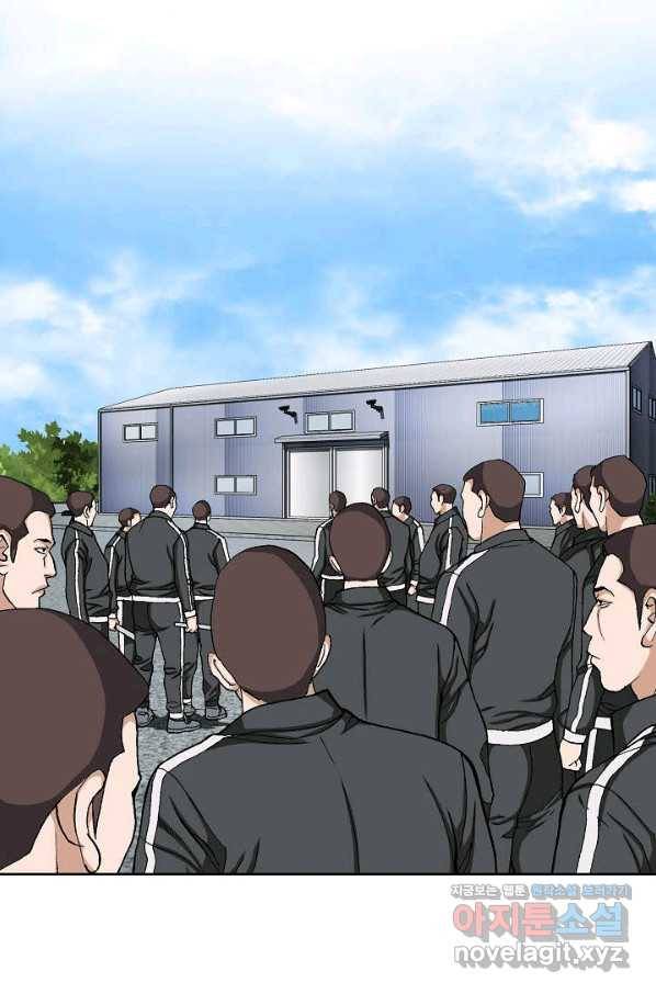 착한 남자 73화 28