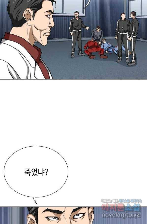 착한 남자 73화 40