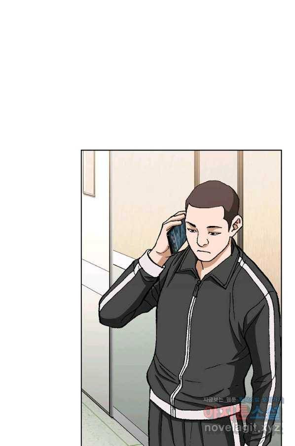 착한 남자 73화 51