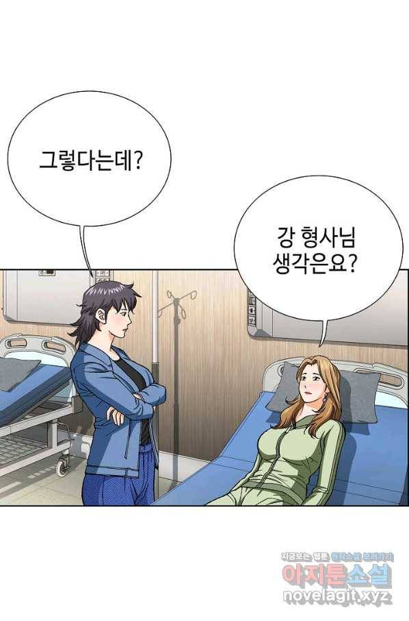 착한 남자 73화 56