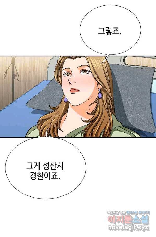 착한 남자 73화 59