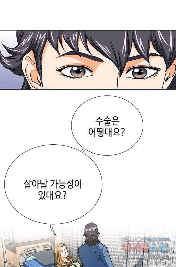 착한 남자 73화 60