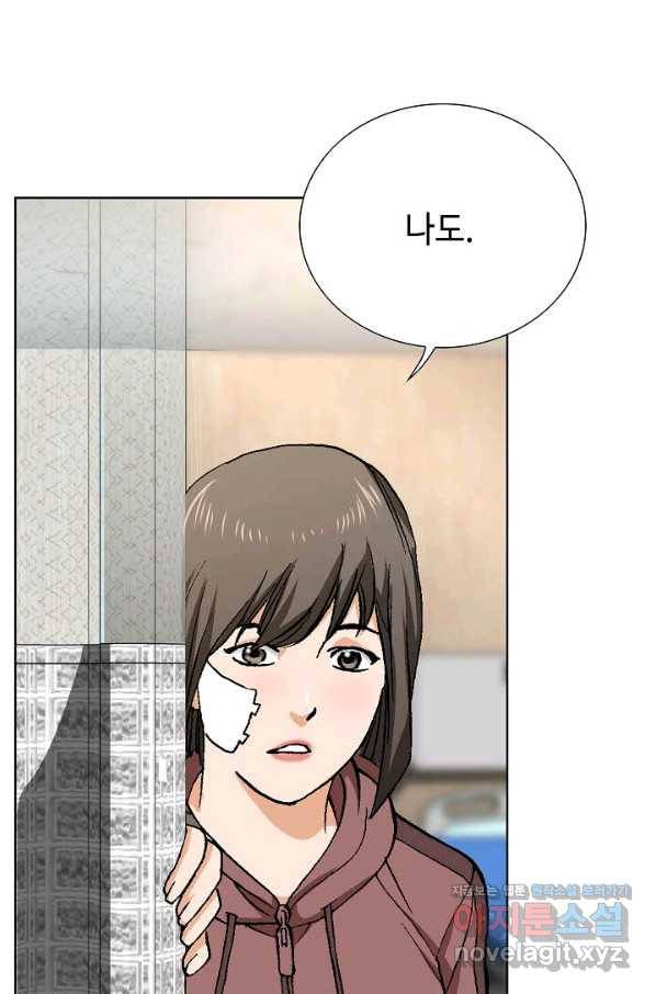 착한 남자 73화 64
