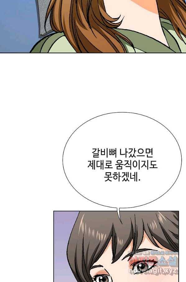 착한 남자 73화 70