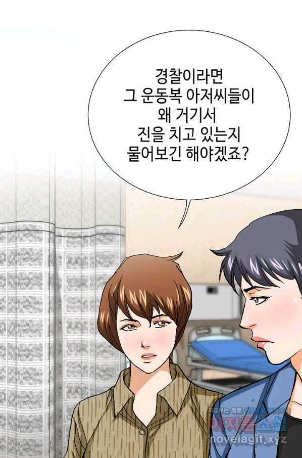 착한 남자 73화 82