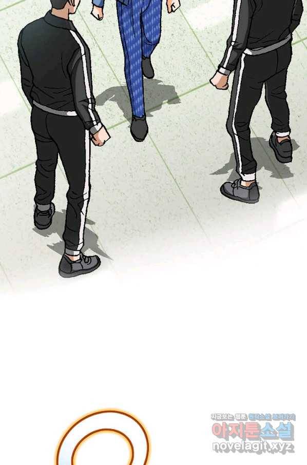 착한 남자 73화 89