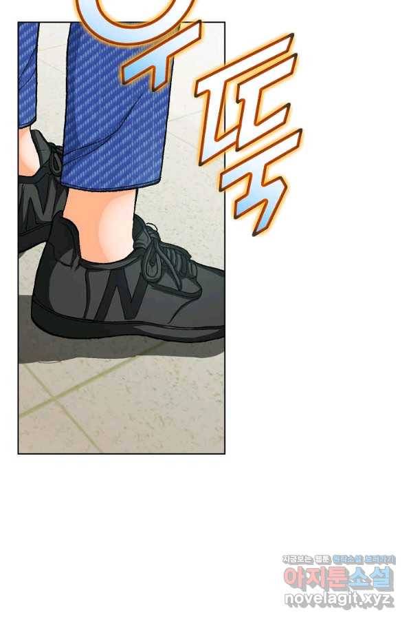 착한 남자 73화 90
