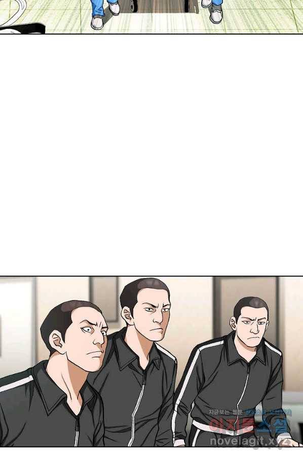 착한 남자 73화 98