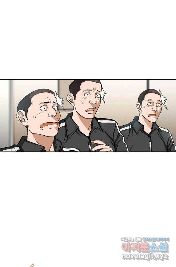 착한 남자 73화 100