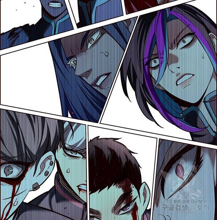 일렉시드 213화 2